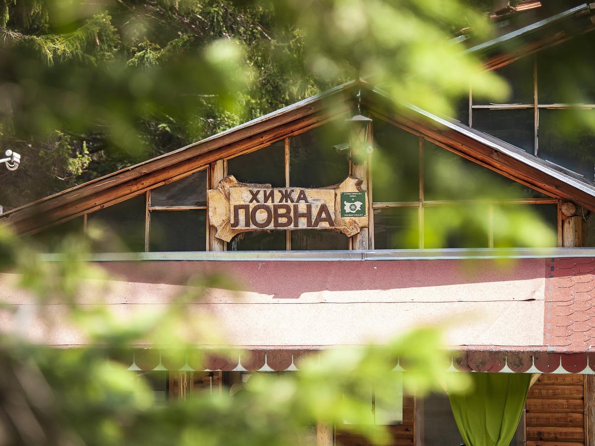 Lovna Hut Villa Panichishte Exterior photo